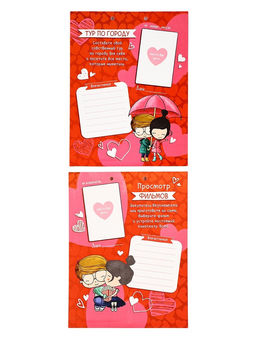 Альбом свиданий с местом под фото Наши приключения, 16.3?21.3 см