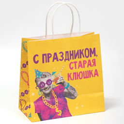 Пакет подарочный Клюшка, 22 х 22 х 11 см - Дарите счастье фото 3