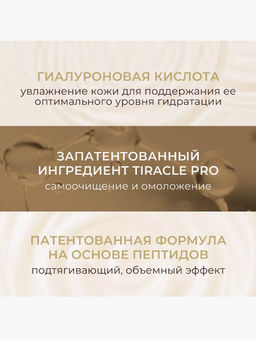 KANS Укрепляющая сыворотка для лица для стимуляции коллагена и эластичности 30 мл  фото 5