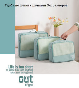 Органайзер OB-710-Green - Ferro фото 6
