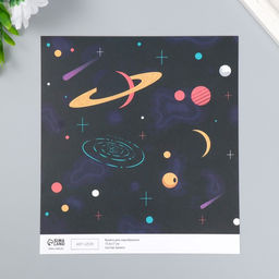 Цена за 10 шт. Двусторонняя бумага для скрапбукинга Арт Узор. Космос, 180 г/м?, 15.5?17 см