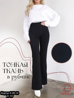 Брюки женские на резинке - Bruno фото 4