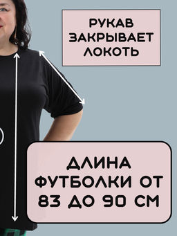 Пижама больших размеров с брюками Мишка