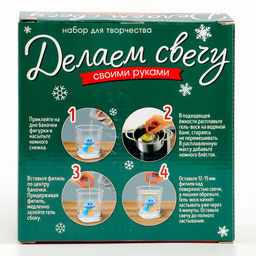 Делаем свечу своими руками «Змея», набор для творчества, синяя