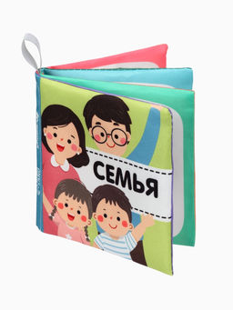 Книжка - шуршалка для малышей Крошка Я «Семья», 11×11.5 см, от 3 мес.