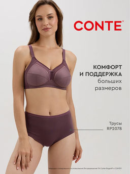 CONTE Бюстгальтер SUPREMA RB7018 черный - Conte elegant фото 34