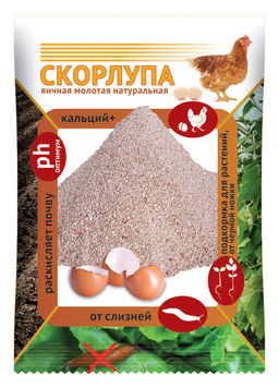Скорлупа яичная 1,5кг кормовая добавка для кур и птицы (1упак/6шт) (ВХ)