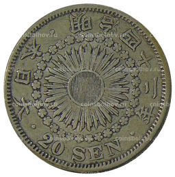 Монета 20 сен 1909 года Япония
