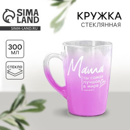 Кружка стеклянная с градиентом Дорого внимание «Мама», 300 мл