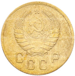 Монета 2 копейки 1940 года