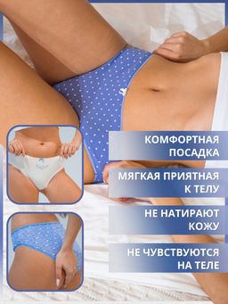 Набор трусов Berrak 7 шт. 11444  фото 13