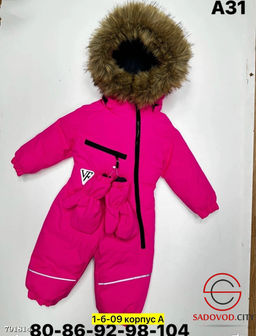 Комбинезон для детей зимний - Bruno фото 2