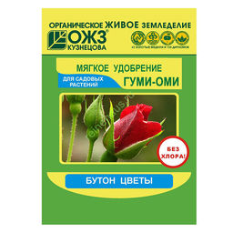 БШК ГУМИ-ОМИ Бутон-цветы 50 гр (36 шт./упак.)