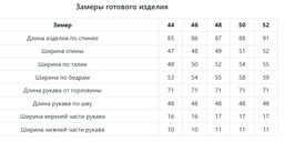 JETTY Платье  фото 13