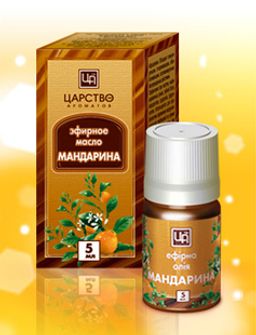 Масло косметическое эфирное Мандарин 5 мл