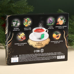 Чайная коллекция Пусть роскошь окружает круглый год, 54 г (30 пакетиков х 1,8 г). - Фабрика счастья фото 4