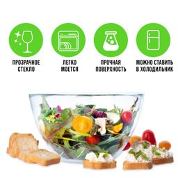 31056 Миска для салата 1л стекло LR (х18) - Mayer&boch фото 9