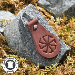 Брелок-оберег Коловрат
