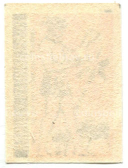 Этикетка спичечная Родословная спички №6 фабрика Ревпуть