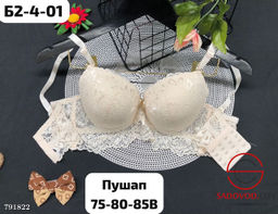 Бюстгалтер женский кружевной - Bruno фото 4