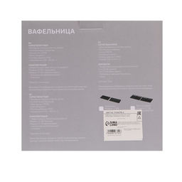 Электровафельница Luazon LT-09, 750 Вт, венские вафли, антипригарное покрытие, чёрная