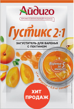 Загуститель для варенья с пектином Густикс 2:1 22г - Айдиго фото 3