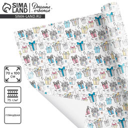 Цена за 10 шт. Бумага упаковочная глянцевая «Подарочки», 70 х 100 см