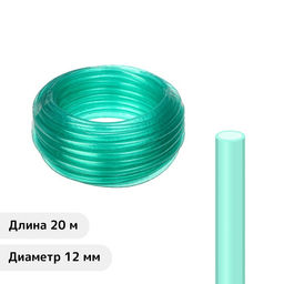 Шланг, ПВХ, d = 12 мм (1/2), стенка 1.2 мм, L = 20 м, 1-слойный, Удачный урожай