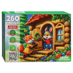 Пазлы 260 "Заюшкина избушка" серия "Оживи мультфильм"