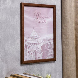 Фоторамка сосна с19 орех 21х30 см (пластиковый экран)