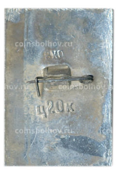 Значок Одесса  город-герой