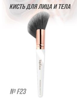 Topface Кисть для макияжа №23 Face And Body Brush для лица и тела PT901