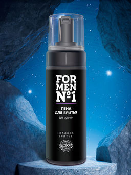 Пенка "For Men №1" для мужчин, 180 г