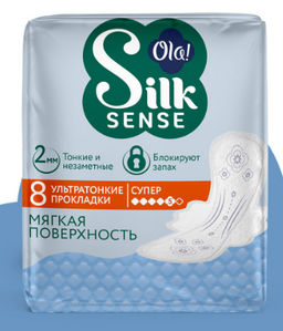 OLA! Silk Sense ULTRA SUPER прокладки жен.гигиен.ультратонкие (8шт) Мягкий шелк