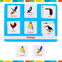 Лото «Мир животных» по методике Г. Домана, 1-4 игрока, 3+