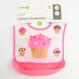 Нагрудник для кормления Пирожное непромокаемый на кнопке, с супер-карманом - Крошка я фото 6