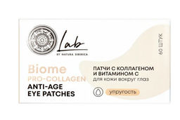 "NS" LAB Biome Патчи д/кожи вокруг глаз с коллагеном и витамином C "упругость" 60шт в короб.