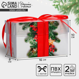 Цена за 5 шт. Коробка для капкейка «С Новым годом», хвоя и ягоды, 16×8×10 см