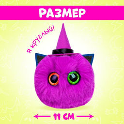 Мягкая игрушка Лупоглазики. Волшебные сумерки: Луна, 11 см - Happy valley фото 2