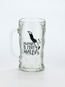 Кружка пивная стеклянная «Ныряй в пятницу», 500 мл