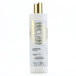 Цена за 2 шт. Шампунь для волос, 410 мл, восстановление повреждённых волос, BASIC LINE by URAL LAB