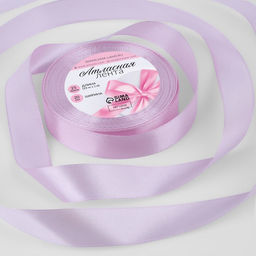 Цена за 4 шт. Лента атласная, 20 мм, 23±1 м, светло-сиреневая №45
