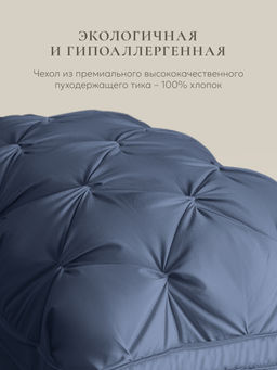 Подушка "ESPERA DeLux 3D captains blue", 65х65, ЕС-8507