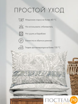 К-т наволочек DOME АНГЕЛИКА хлопок  фото 10