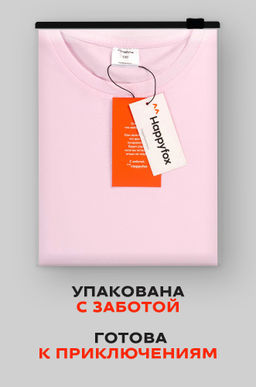 Футболка для девочки Happyfox  фото 9