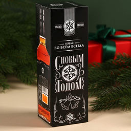 Подарочный чай чёрный Первому во всем, 50 г. (18+) - Simaland фото 5