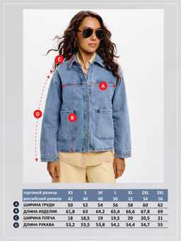 Куртка джинс F612-1259 middle blue - Fine joyce фото 12
