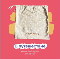 Мешочек со звездами - Ihomelux фото 5