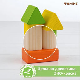 Логический игровой набор «Сортер - вкладыш. Геометрия», 17 деталей