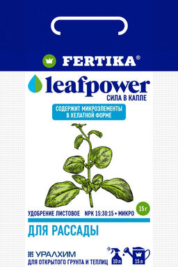 ФЕРТИКА Leaf POWER для Рассады 15 гр (40 шт./упак.)